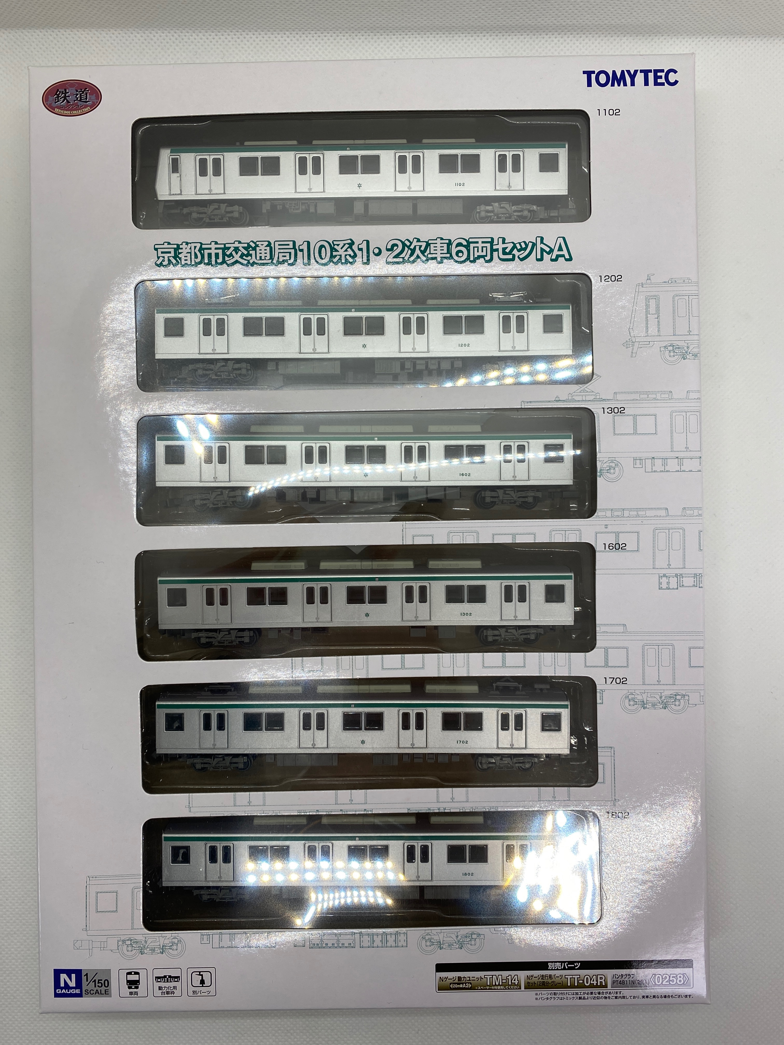 京都市交通局10系1・2次車（鉄道コレクション）入線レビュー – MSanga