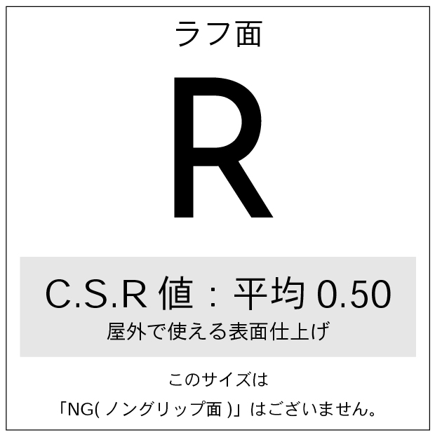 レギャン ST66225R-615 /600×150角 [ラフ面] | タイル販売の専門サイト
