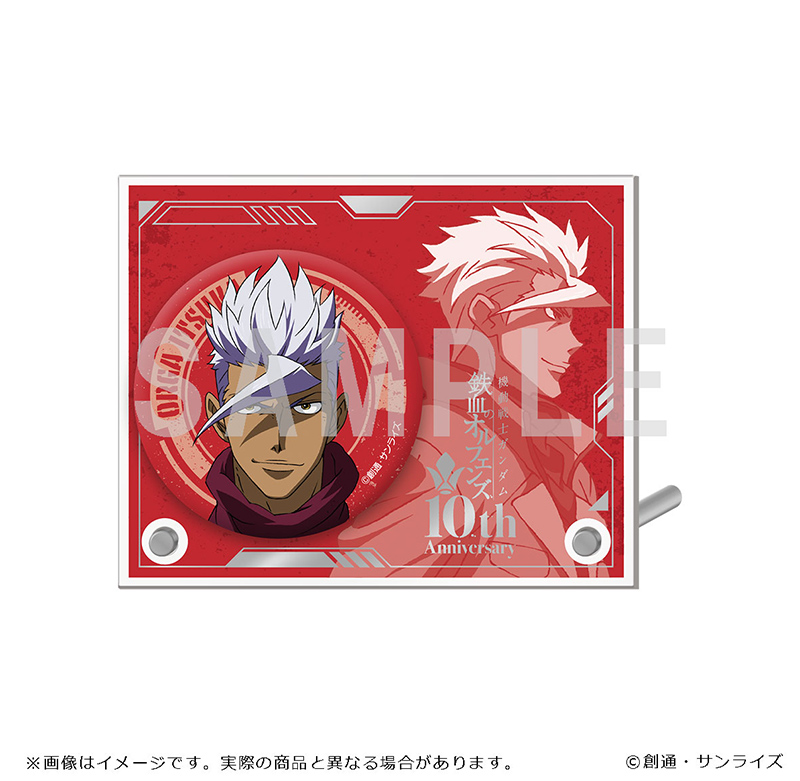 機動戦士ガンダム 鉄血のオルフェンズ10周年グッズページ