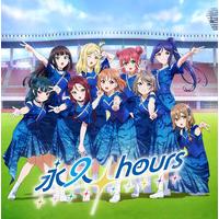 ラブライブ！サンシャイン!! 浦の星女学院購買部 Aqours 9周年