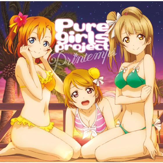 ラブライブ! School idol project ユニットシングル 2nd session Pure