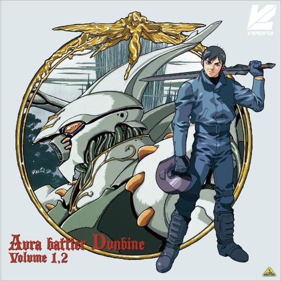 VIDESTA 聖戦士ダンバイン メモリアルボックス Part 1 LD パッケージ T