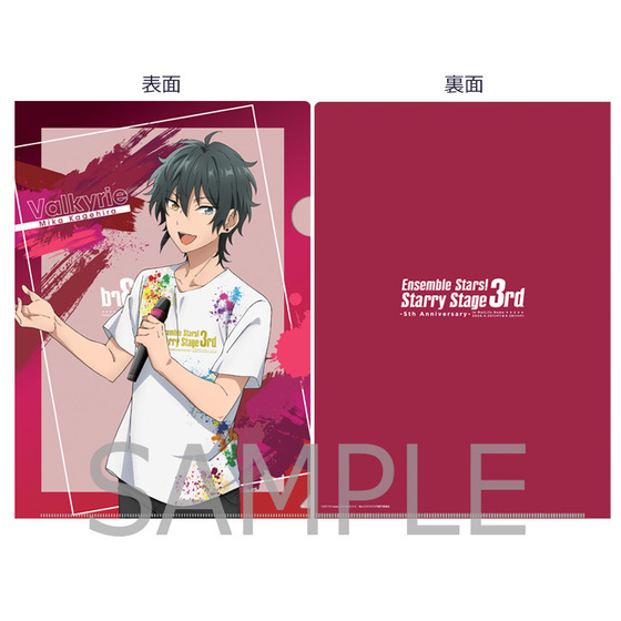 あんさんぶるスターズ！ Starry Stage 3rd クリアファイル（影片みか