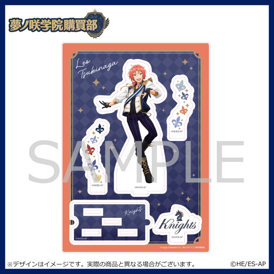 あんさんぶるスターズ！ 夢ノ咲学院購買部 アクリルスタンド 月永レオ