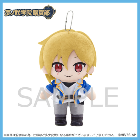 あんさんぶるスターズ！ 夢ノ咲学院購買部 着せ替えぬいぐるみ 仁兎