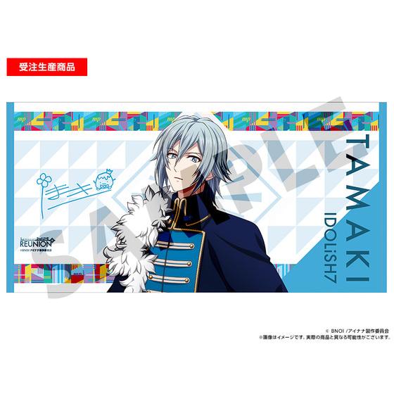 アイナナ LEGENDA ビッグタオル 四葉環 プレミアムバンダイ限定