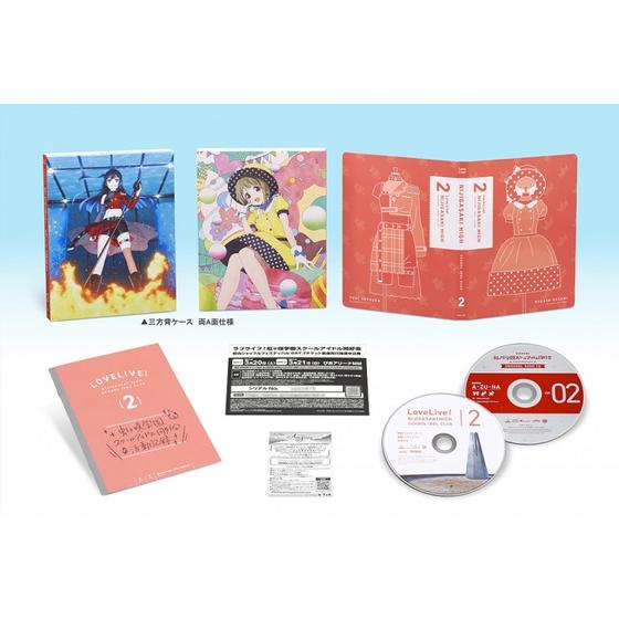 ラブライブ！虹ヶ咲学園スクールアイドル同好会 2 （特装限定版） | A