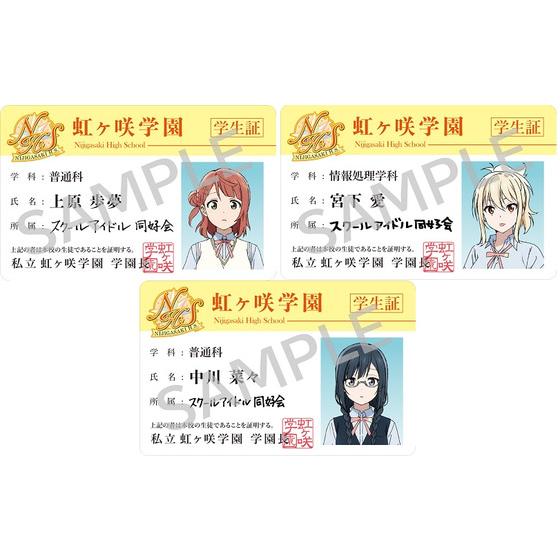 ラブライブ！虹ヶ咲学園スクールアイドル同好会 2 （特装限定版） | A