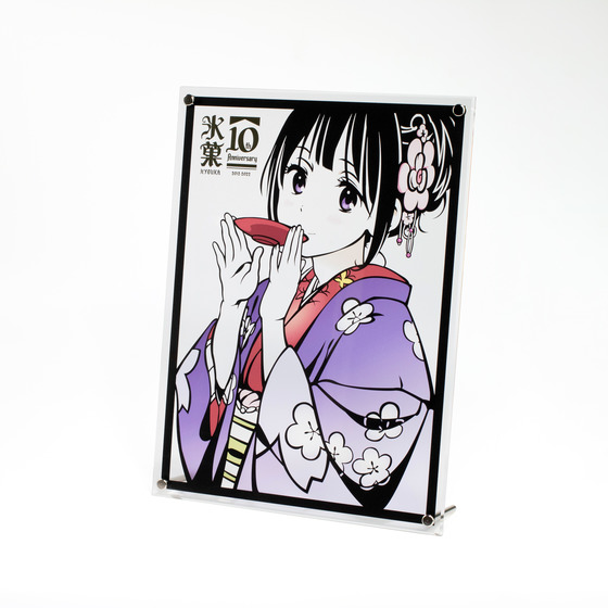 氷菓10周年記念 Kiritorie 千反田える | A-on STORE