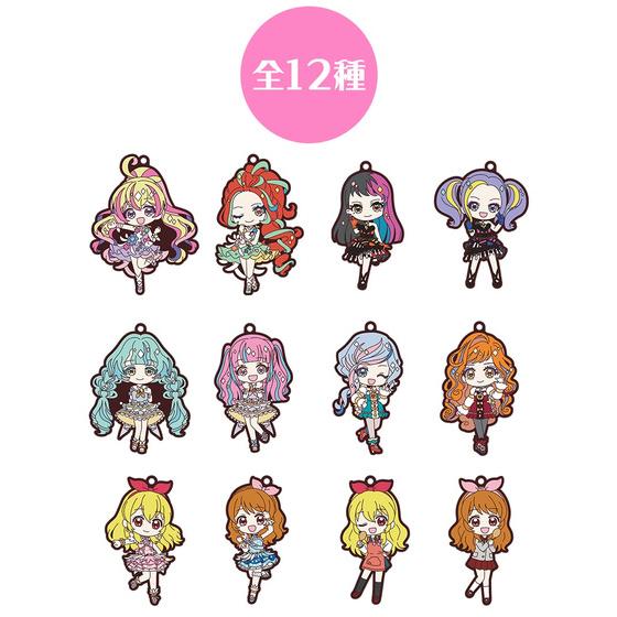 アイカツ！ エンディングラバーストラップコレクション アイカツ