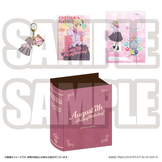 ラブライブ！スーパースター!! 結ヶ丘女子購買部 BIRTHDAYプレゼント第