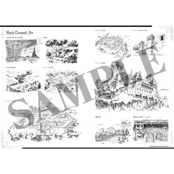 受注生産】聖戦士ダンバイン 40周年公式設定資料集 | A-on STORE