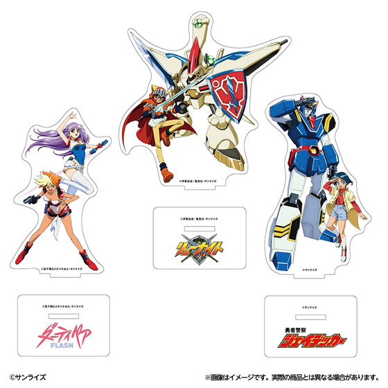 サンライズワールド アクリルスタンド（全3種） | A-on STORE