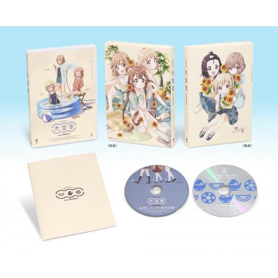 大室家 dear sisters Blu-ray （特装限定版） | A-on STORE