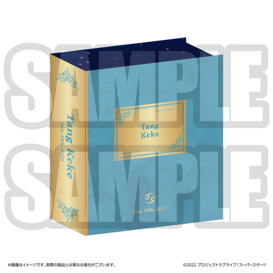 ラブライブ！スーパースター!! 結ヶ丘女子購買部 BIRTHDAYプレゼント第