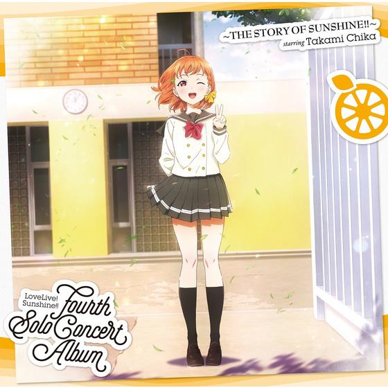 LoveLive! Sunshine!! Fourth Solo Concert Album ～THE STORY OF