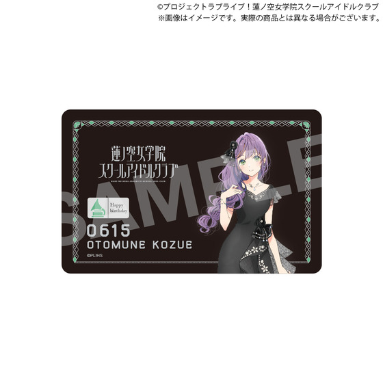 ラブカ 乙宗梢 SEC4枚 ラブカ 乙宗梢 SEC4枚 乙宗梢 SEC 4枚 ラブカ