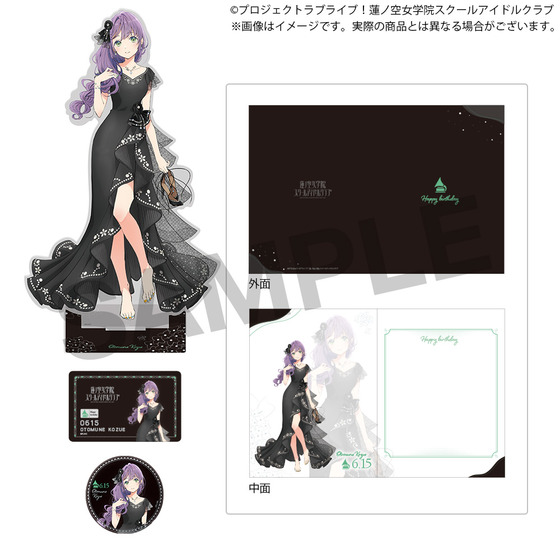 ラブライブ！蓮ノ空女学院スクールアイドルクラブ 蓮ノ空女学院購買部