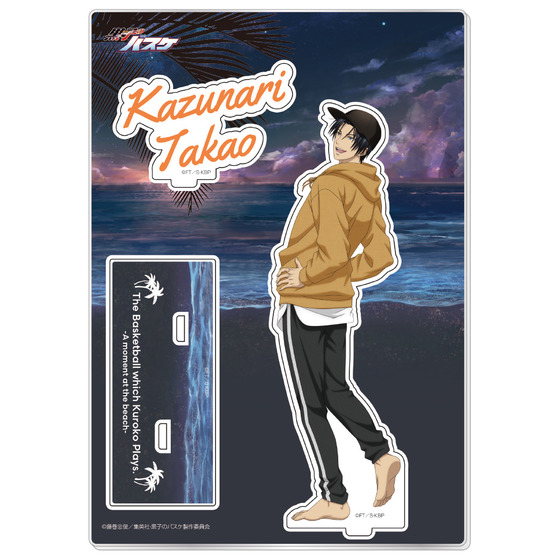 黒子のバスケ アクリルスタンド 高尾和成（キャラポップストア A