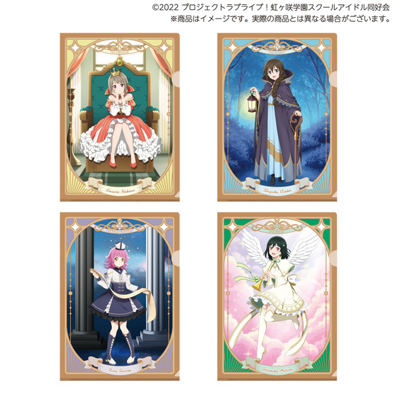 ラブライブ！虹ヶ咲学園スクールアイドル同好会 クリアファイル（全13