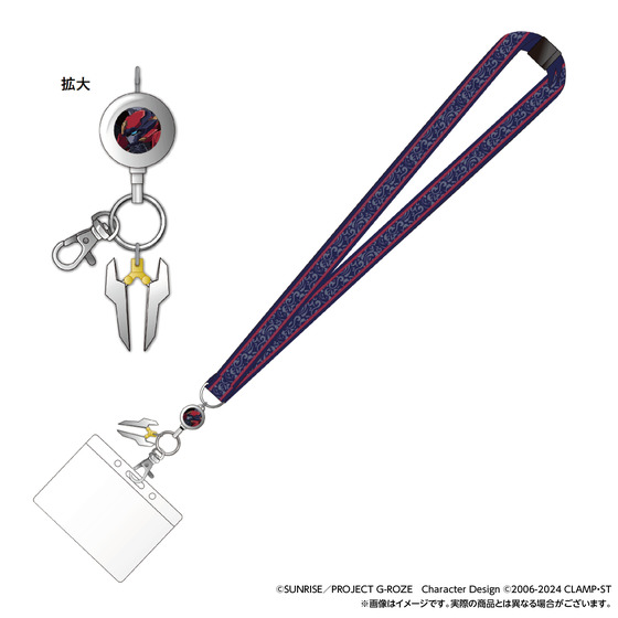 コードギアス 奪還のロゼ Zi-アポロのスラッシュハーケンリールネック