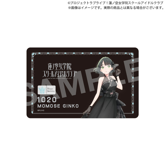 ラブライブ！蓮ノ空女学院スクールアイドルクラブ 蓮ノ空女学院購買部