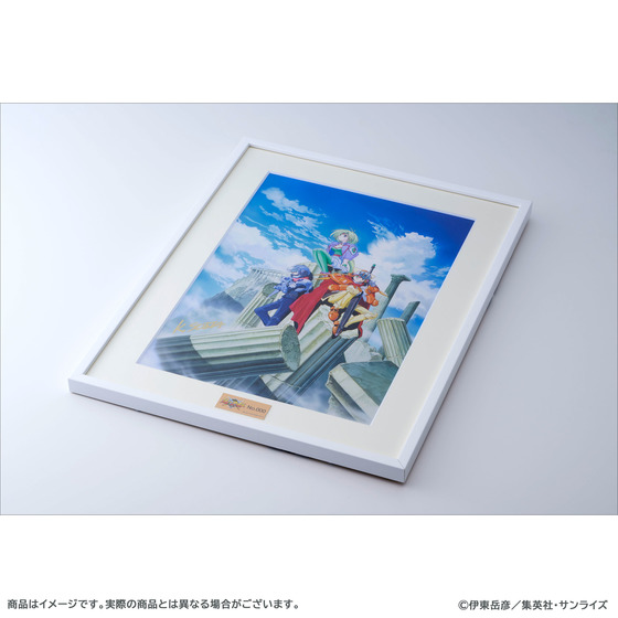 3月末まで値下げ】覇王大系リューナイト サイン入りポスター ラジオ