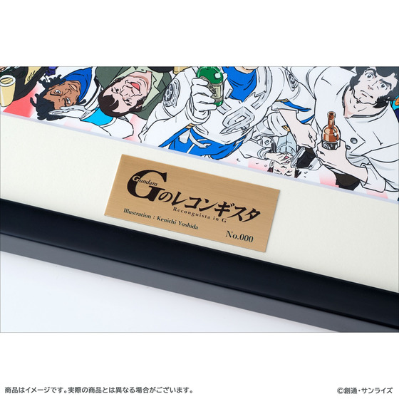 受注生産】 Gのレコンギスタ 吉田健一直筆サイン入り 10周年記念