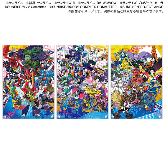 サンライズワールド A5アクリルプレート（全3種） 【2024年12月下旬