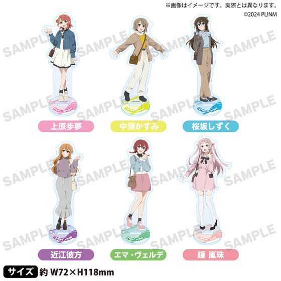 映画『ラブライブ！虹ヶ咲学園スクールアイドル同好会 完結編 第1章