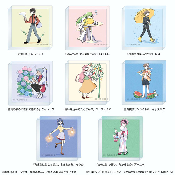 コードギアス 反逆のルルーシュ ぷちゆるコードギアスらいふ ミニ