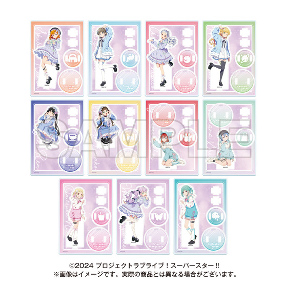 ラブライブ！スーパースター!! ゆめかわガーリーcollection 2025