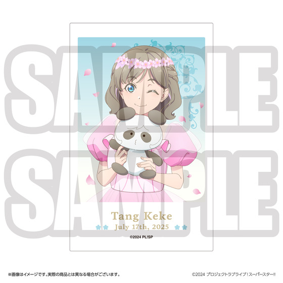 ラブライブ！スーパースター!! 結ヶ丘女子購買部 BIRTHDAYプレゼント第