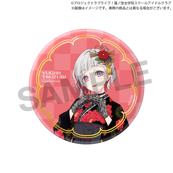 ラブライブ！蓮ノ空女学院スクールアイドルクラブ 蓮ノ空女学院購買部