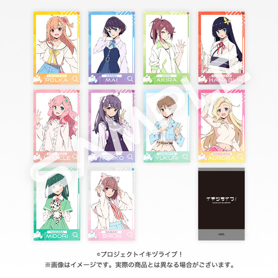 イキヅライブ！ LOVELIVE! BLUEBIRD 始まりたい？グッズ ランダム