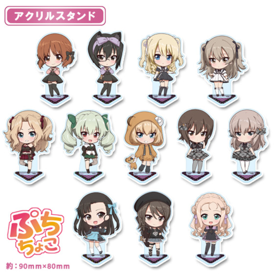 ガールズ＆パンツァー 最終章 ぷちちょこアクリルスタンド【島田愛里寿