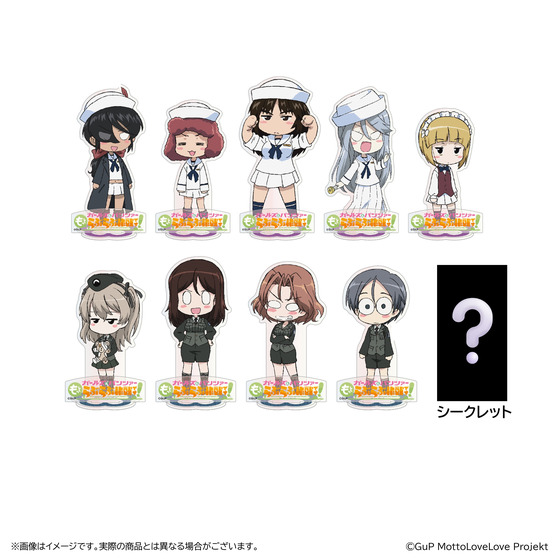 ガールズ＆パンツァー グッズ広場