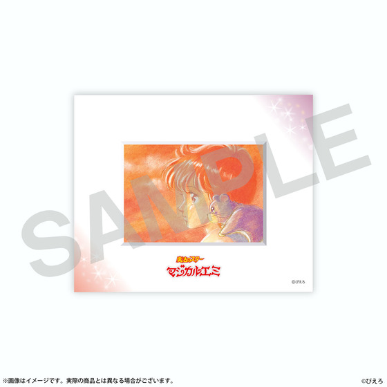 ぴえろ魔法少女シリーズ 88グラフライト（全5種）【2026年5月上旬より