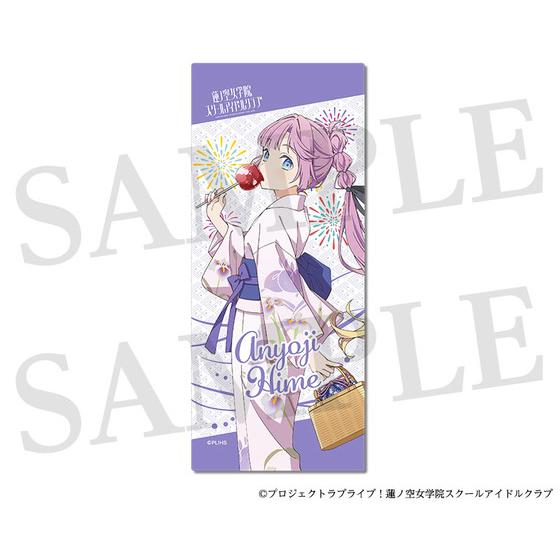 ラブライブ！蓮ノ空女学院スクールアイドルクラブ フェイスタオル(全8