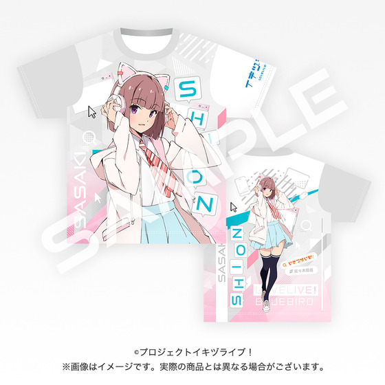 イキヅライブ！ LOVELIVE! BLUEBIRD 始まりたい？グッズ フル