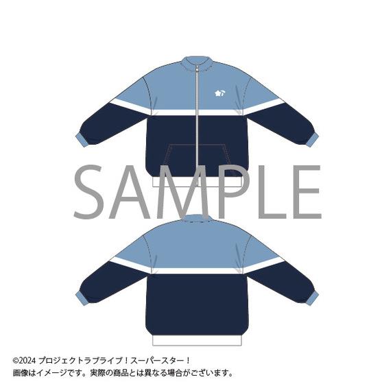 ラブライブ！スーパースター!! 結ヶ丘女子購買部 Liella!のジャージ上