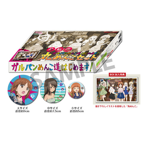 黒森峰女学園｜ガールズ＆パンツァーミニミニホビーショー