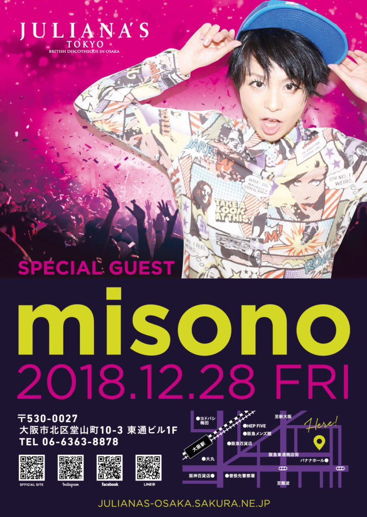 JULIANA's TOKYO in Osaka_イベントポスター制作事例 ｜ 大阪・東京の