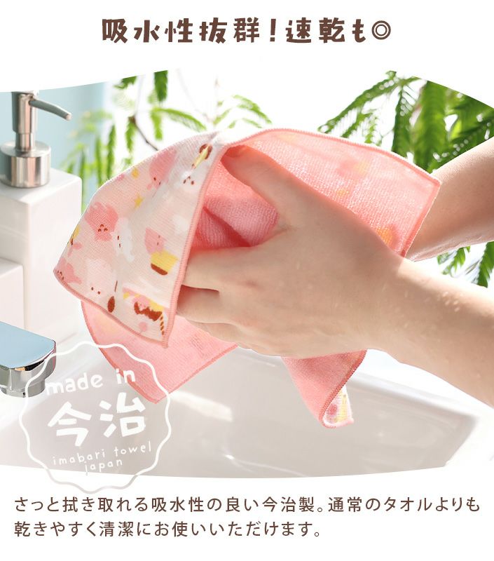 日本製 ＋ima 今治うまれのハンカチ【バスタオル・フェイスタオルの