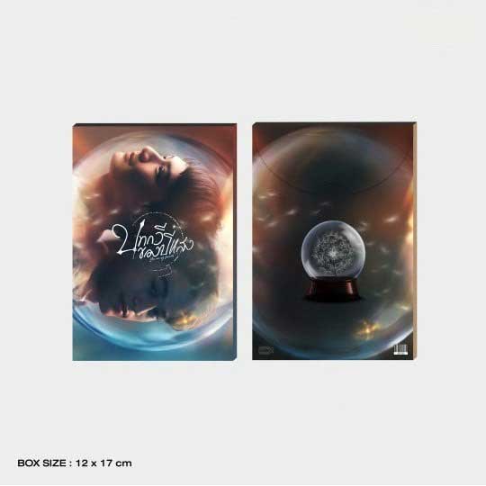 BE MY FAVORITE / ポストカードセット - タイBL・タイGLドラマグッズ