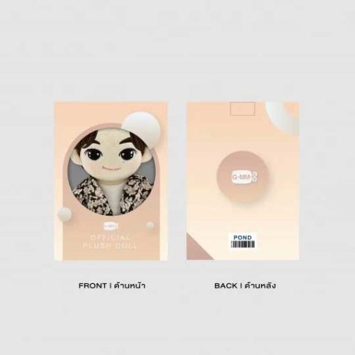 NEVER LET ME GO / POND PHUWIN ぬいぐるみセット - タイBL・タイGL