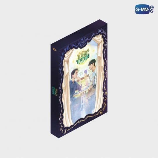 MY MAGIC PROPHECY - タイBL・タイGLドラマグッズ通販サイト タイドラミ