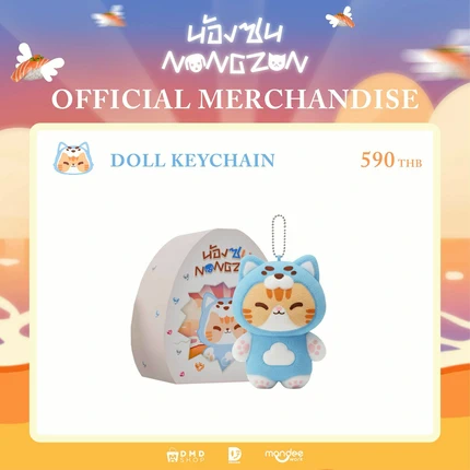 DMD / NONG ZON オフィシャルグッズ - タイBL・タイGLドラマグッズ通販