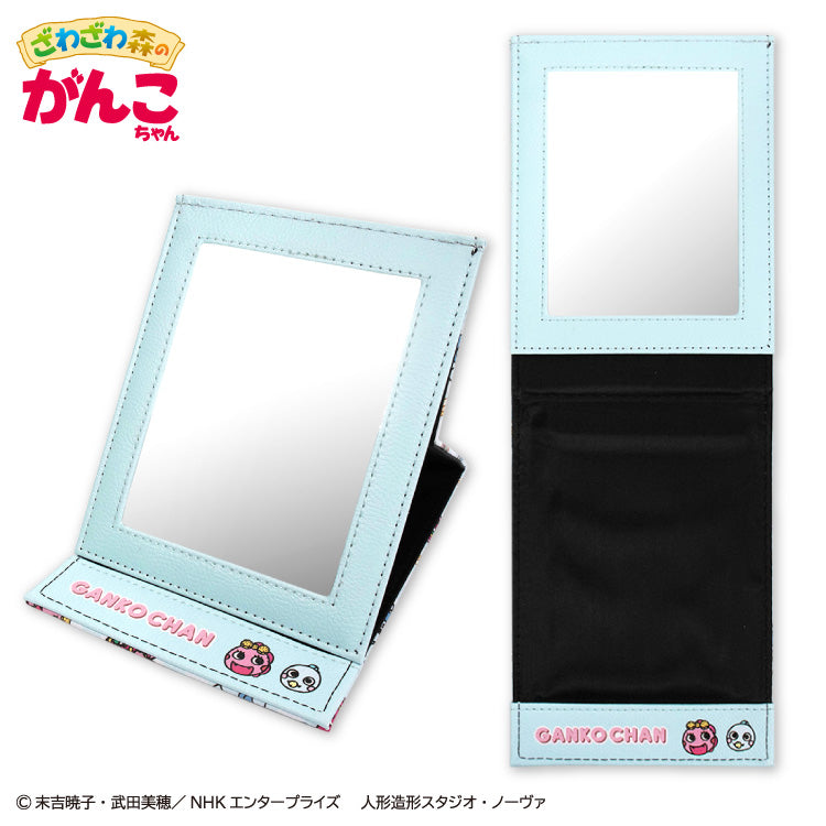 ざわざわ森のがんこちゃん コラボ 折り畳みミラー – サンキューマート