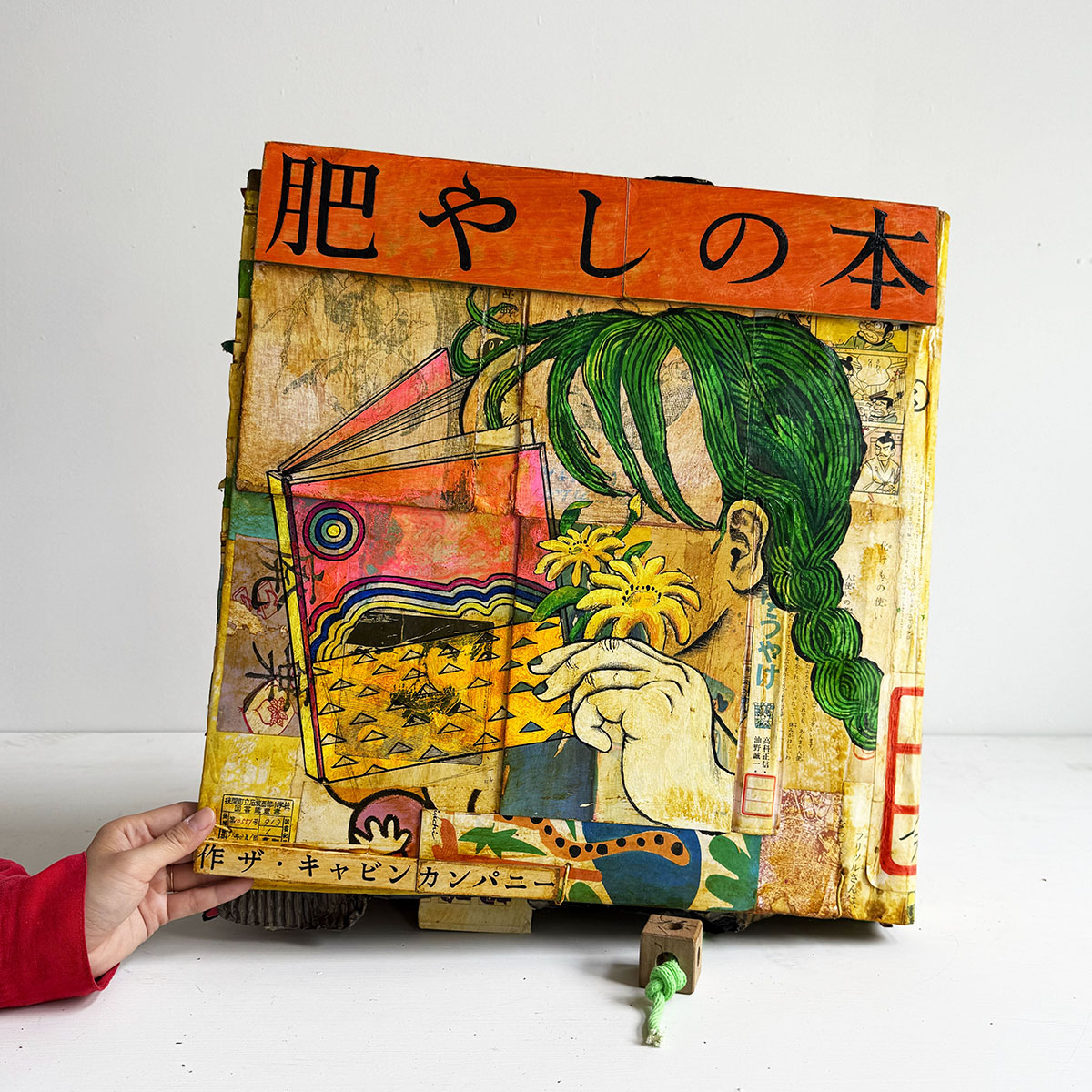 肥やしの本 | WORKS | 【公式】ザ・キャビンカンパニー公式サイト